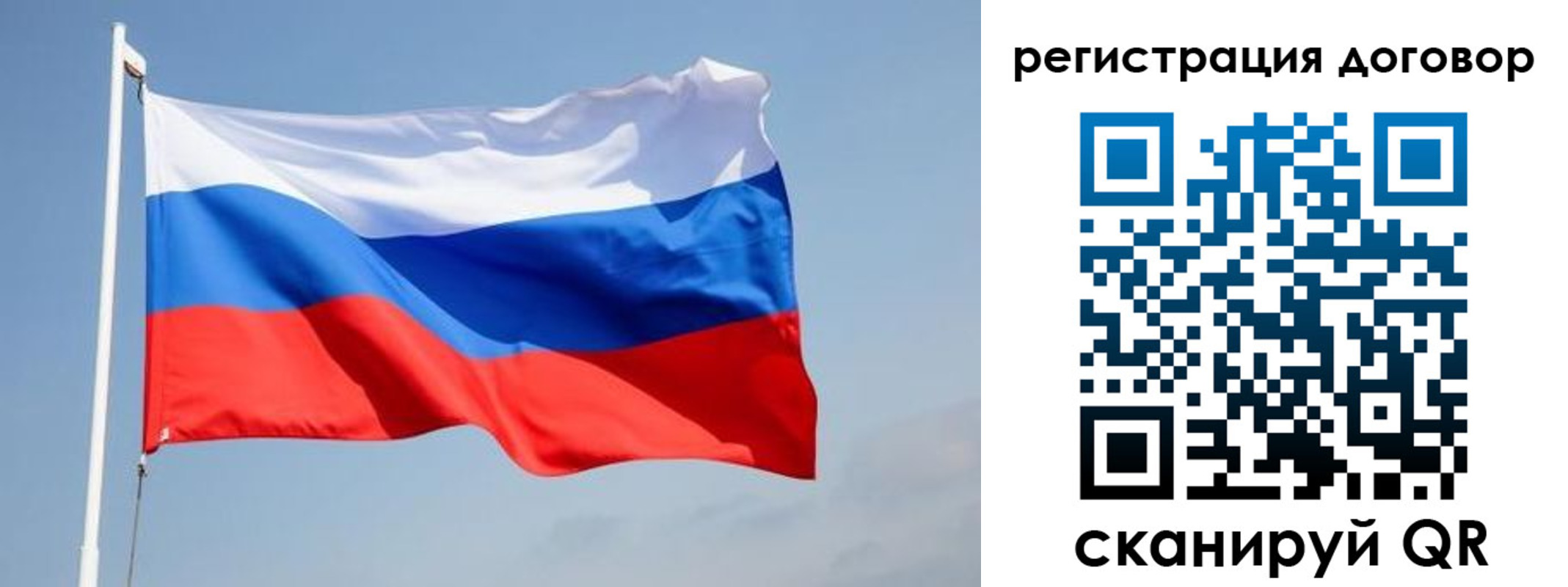 временная регистрация поиск в Геленджике